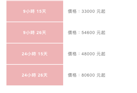 螢幕快照 2018-06-18 下午6.11.31.png