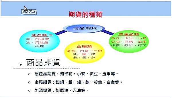 分析師估本週金價下跌 關注美國通膨數據公布~大昌證券樹林胡雅