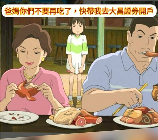 美「232條款」關稅箭在弦上！台廠恐近兩成營收受衝擊~大昌證