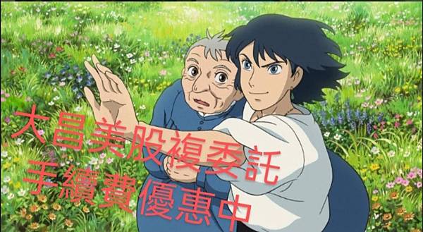 晶片關稅利空變利多！大戶逢高減碼 老手：台股不設高點 但見「