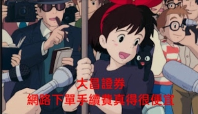 大摩投資長：美股熊市已告終 牛市剛起跑 本季可逢低買~大昌證