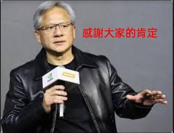 分析師：NVIDIA 多頭行情更強勁 上修目標價~大昌證券樹