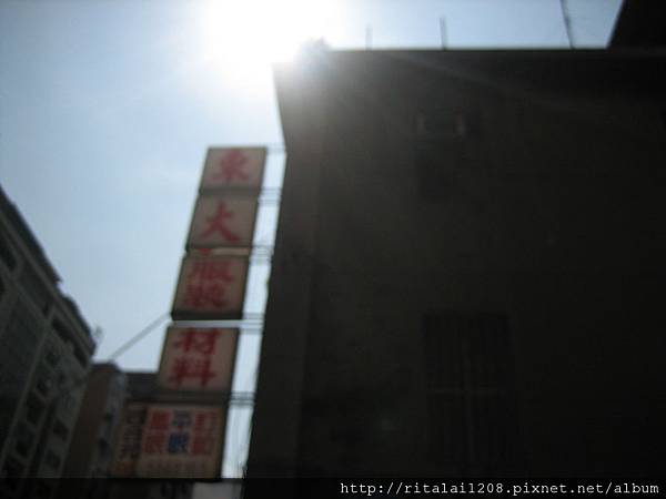 2012-03-06  l太陽大的睜不開眼l