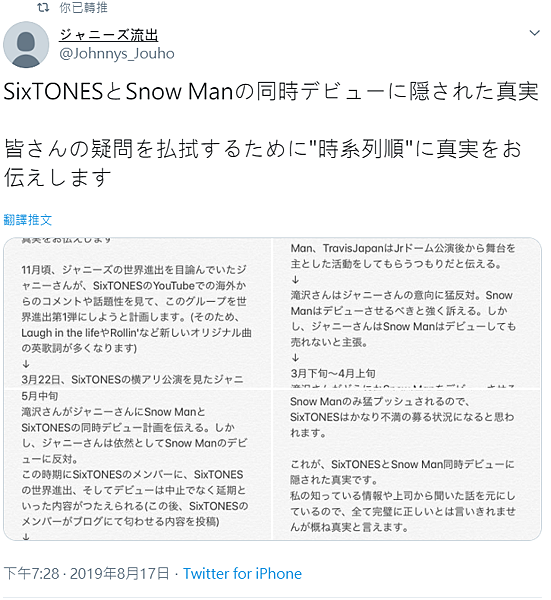 資本主義的愛既甜蜜又沉重之雪筒兩派愛恨情仇 莉塔參上 痞客邦 資本主義的愛既甜蜜又沉重之雪筒兩派愛恨情仇 莉塔參上 痞客邦