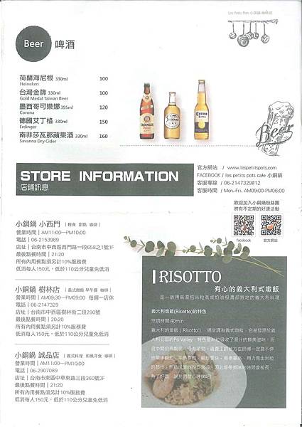 20151008155039583_0004.jpg 20151008155039583_0004.jpg