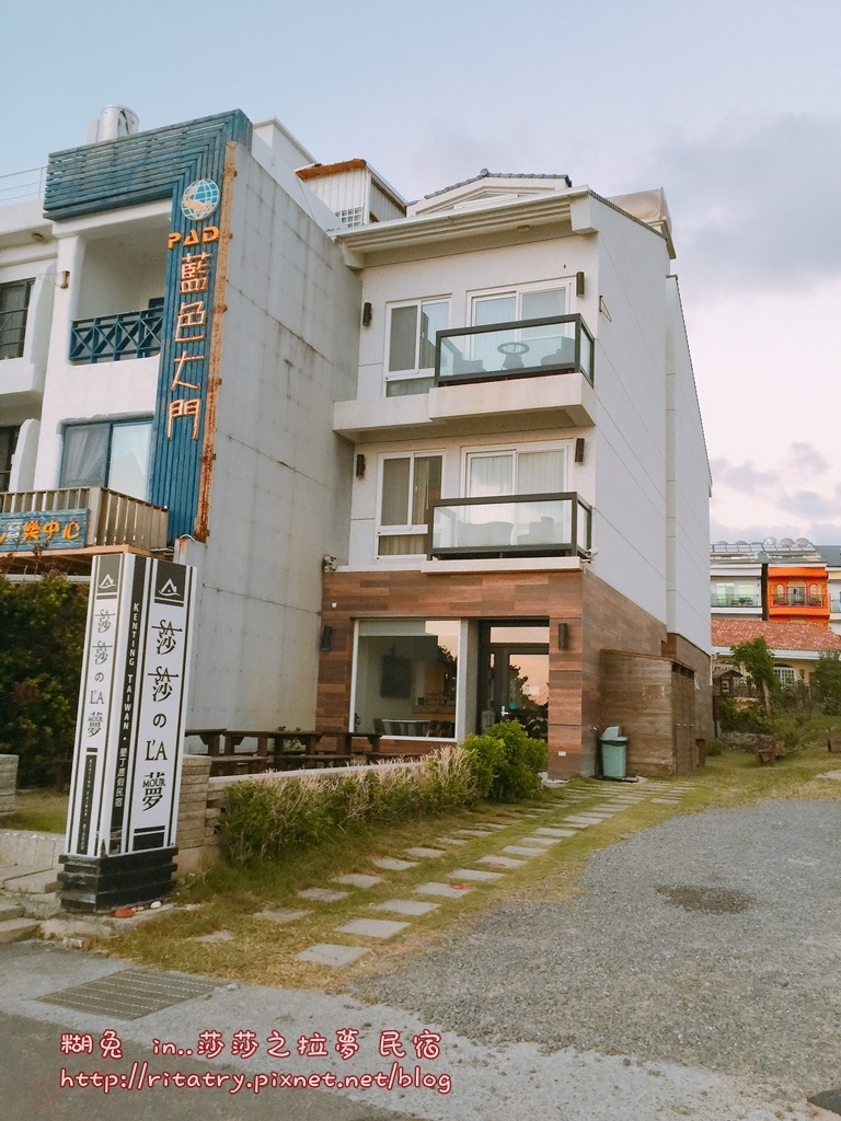 墾丁住宿】莎莎の拉夢*SASA L'A MOUR--面海房看出去一望無際*早餐也是很美味@ 糊兔豹的部落格:: 痞客邦::