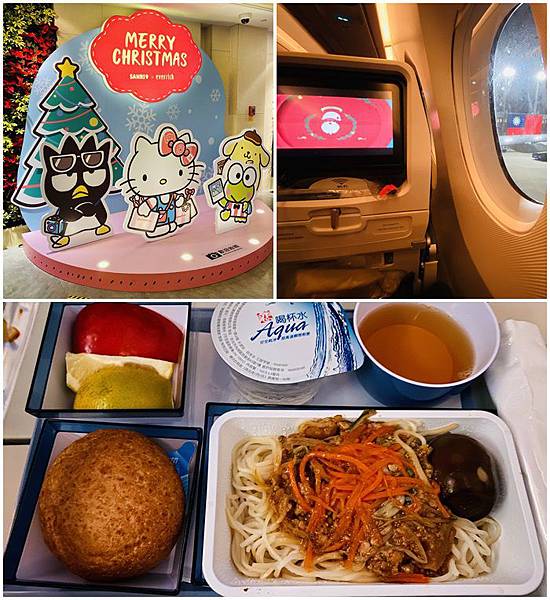 2019.12--奧地利/捷克之旅(9天)*行程介紹 2019.12--奧地利/捷克之旅(9天)*行程介紹