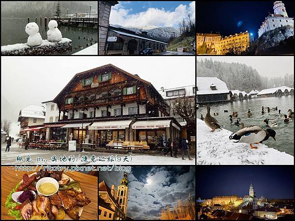 2019.12--奧地利/捷克之旅(9天)*行程介紹 2019.12--奧地利/捷克之旅(9天)*行程介紹