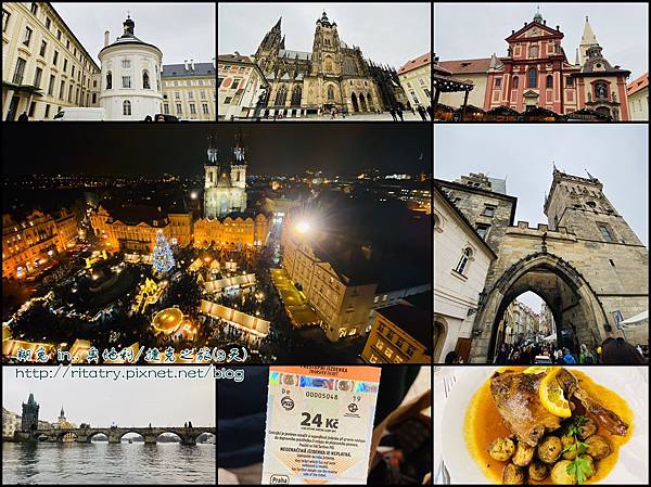 2019.12--奧地利/捷克之旅(9天)*行程介紹 2019.12--奧地利/捷克之旅(9天)*行程介紹