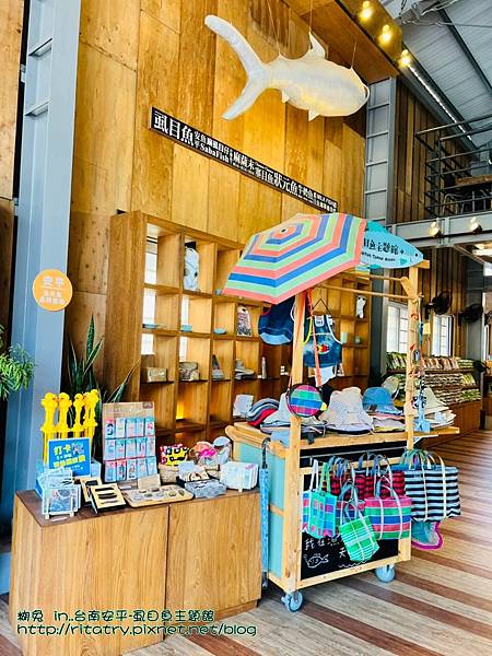 【台南遊記】安平區--虱目魚主題館