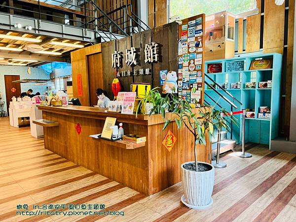 【台南遊記】安平區--虱目魚主題館