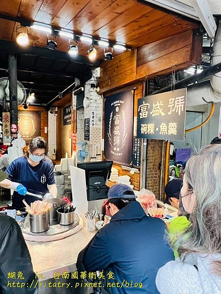 【台南食記】國華街美食-富盛號+修安扁擔豆花