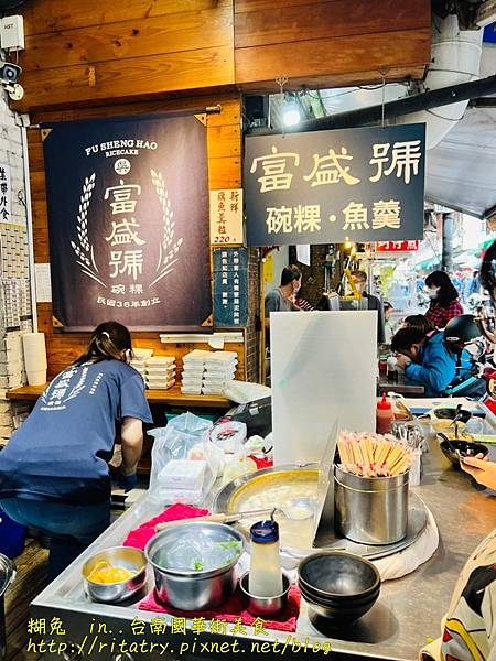 【台南食記】國華街美食-富盛號+修安扁擔豆花
