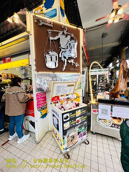 【台南食記】國華街美食-富盛號+修安扁擔豆花