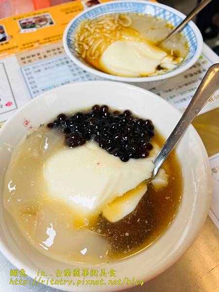 【台南食記】國華街美食-富盛號+修安扁擔豆花