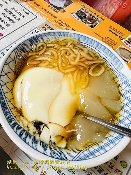 【台南食記】國華街美食-富盛號+修安扁擔豆花