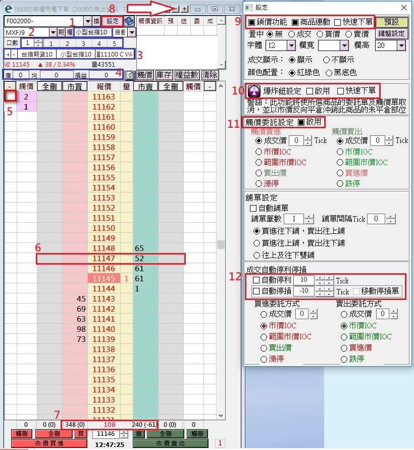 閃電1016.jpg