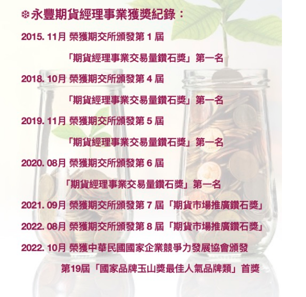 螢幕擷取畫面 2024-03-14 122941.png