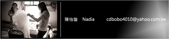 Nadia.jpg