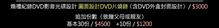 DVD影音光碟.jpg