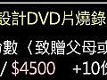 DVD影音光碟.jpg
