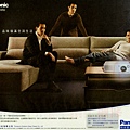 Panasonic