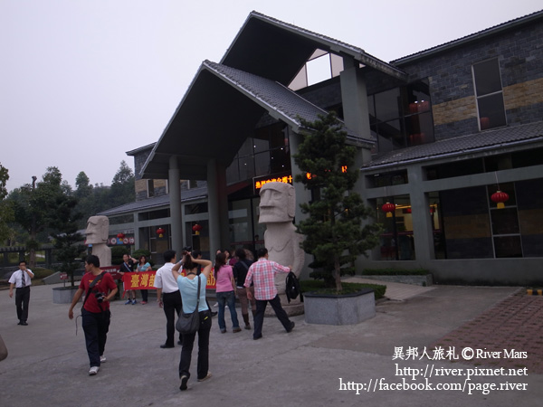石頭記礦物園 2 石頭記礦物園 2