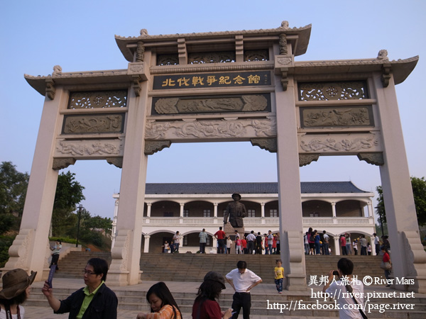 北伐戰爭紀念館 1 北伐戰爭紀念館 1