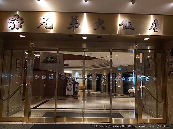 TW_臺灣台北〝兄弟大飯店 Brother Hotel│雙床