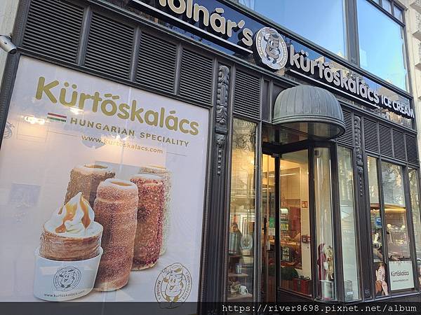 [食記] 匈牙利 布達佩斯 4家煙囪捲店