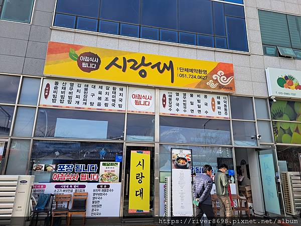 KOR_韓國美食〝鳳雛燉雞、人蔘雞、豆腐鍋、火烤兩吃海鮮鍋