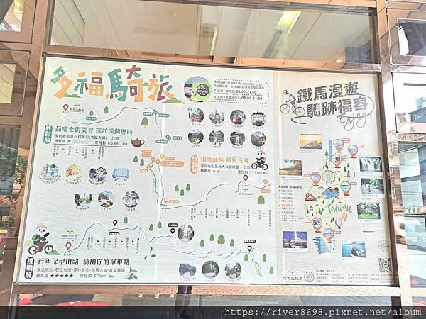 TW_臺灣新北〝福容大飯店 台北二館。深坑│精緻雙床房 有健