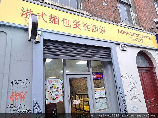 IRL_愛爾蘭都柏林〝港式麵包蛋糕西點~ 吃波蘿麵包、紅豆麵