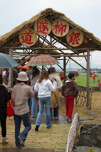 宜蘭民宿‧三星銀柳節