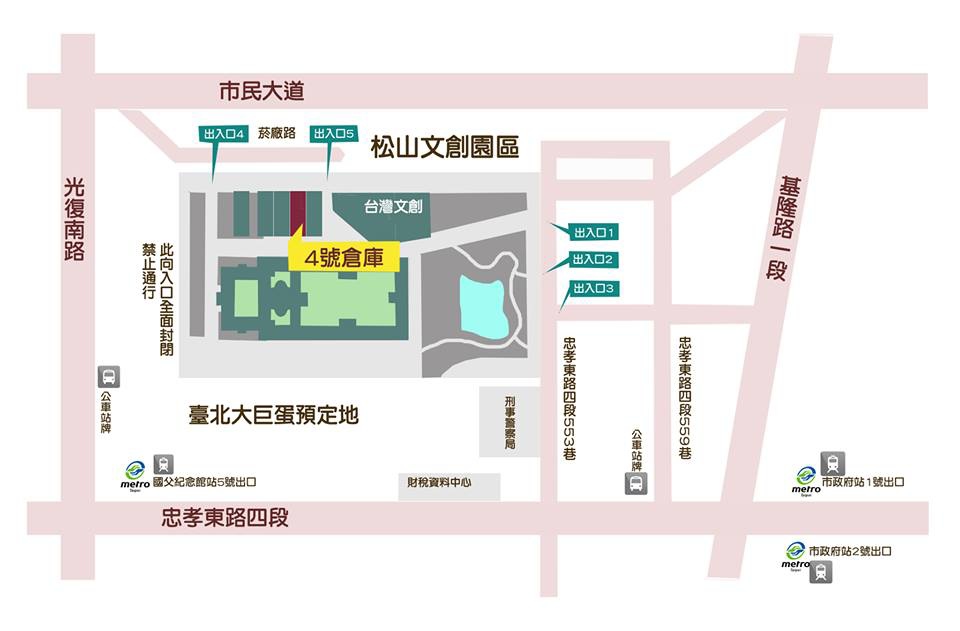 松菸地圖2 松菸地圖2