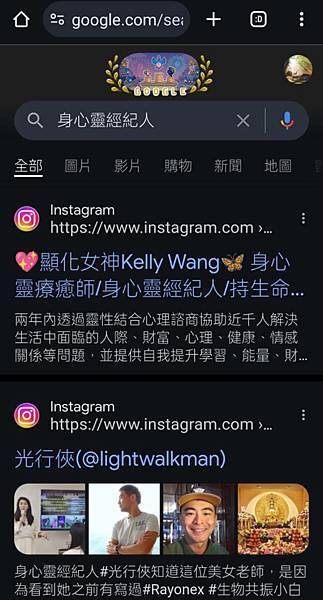 身心靈經紀人2.jpg 身心靈經紀人2.jpg