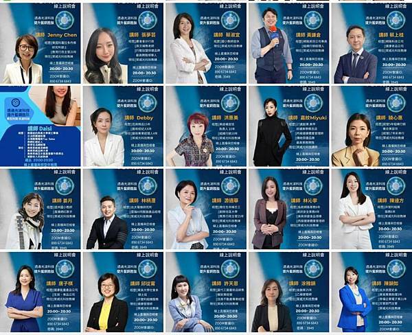 光科技發表會.jpg 光科技發表會.jpg