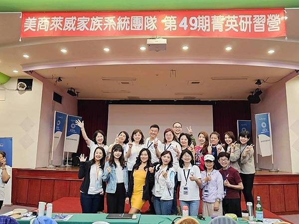 Lifewave 讓光行俠找回失去的愛: 從詛咒自己,走向祝 Lifewave 讓光行俠找回失去的愛: 從詛咒自己,走向祝