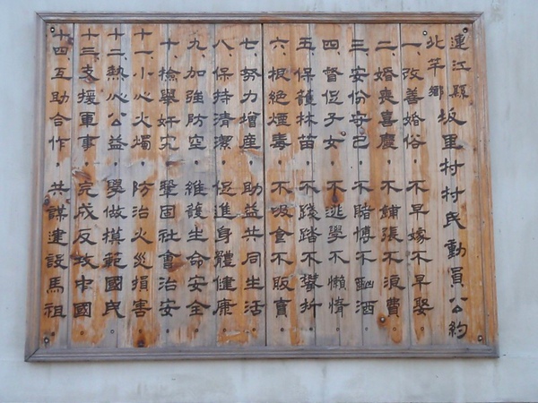PB260830-800.jpg