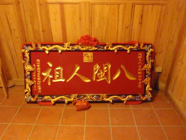 PB260843-800.jpg