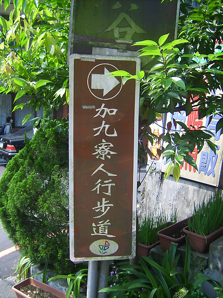 DSCI2535.JPG