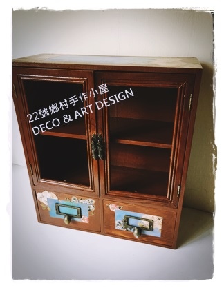 復古櫃1.jpg 復古櫃1.jpg