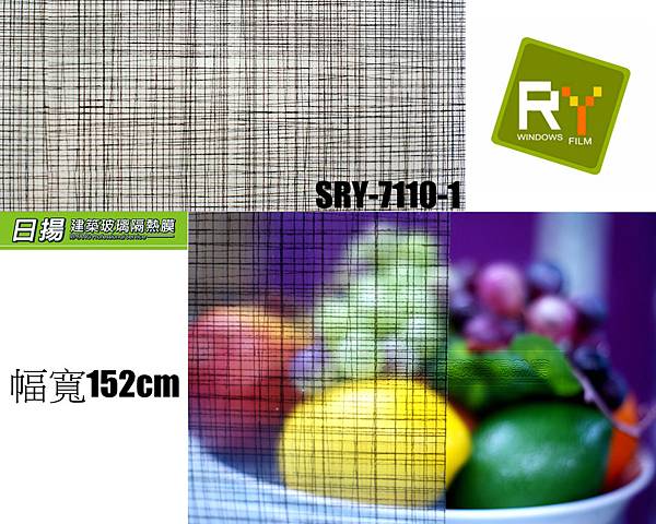 SRY-7110-1.jpg