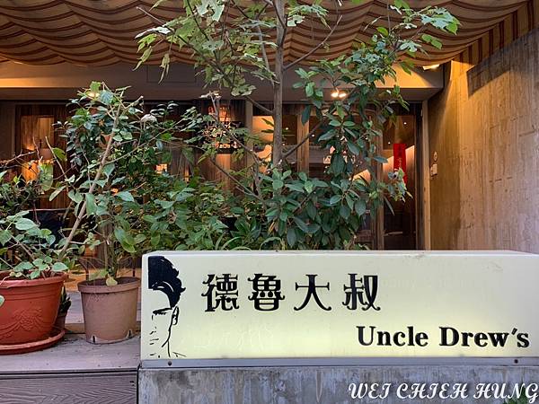 德魯大叔修圖完_210122