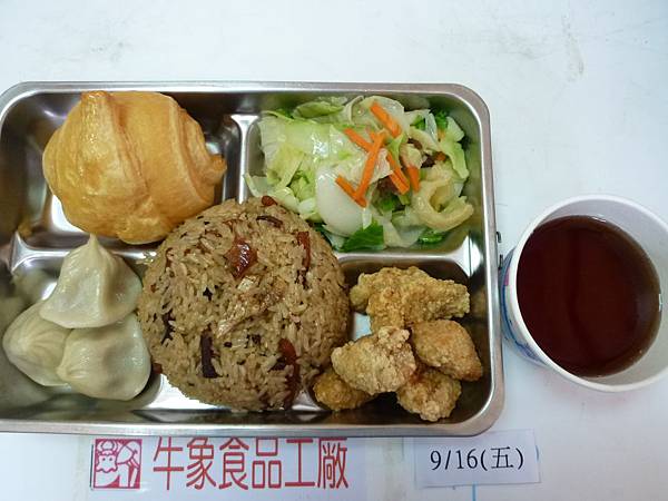 牛象9.16營養午餐照片-大竹.JPG