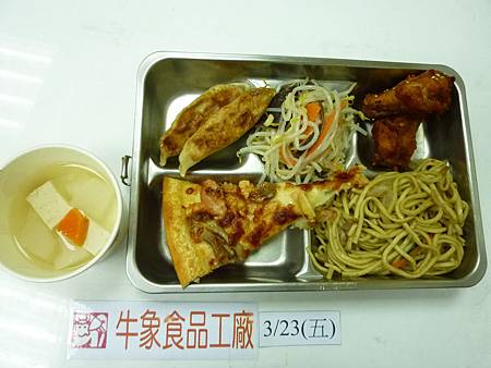 牛象3.23營養午餐照片-小學