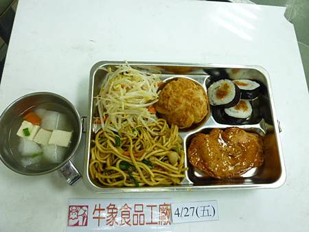 牛象4.27營養午餐照片-小學