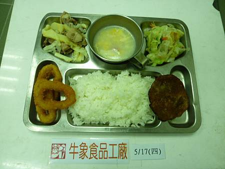 牛象5.17營養午餐照片