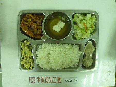 牛象5.29營養午餐照片
