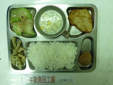 牛象5.30營養午餐照片-小學